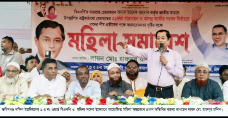 কারো প্ররোচনায় না পড়ে ধানের শীষের ওপর আস্থা রাখুন