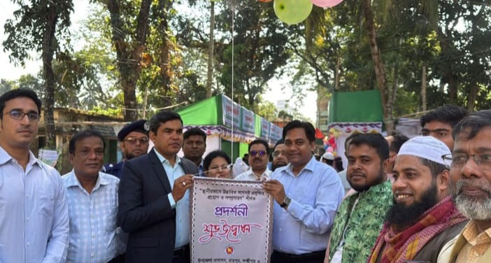 স্থানীয়ভাবে উদ্ভাবিত লাগসই প্রযুক্তির প্রয়োগ ও সম্প্রসারণে সেমিনার ও প্রদর্শনী