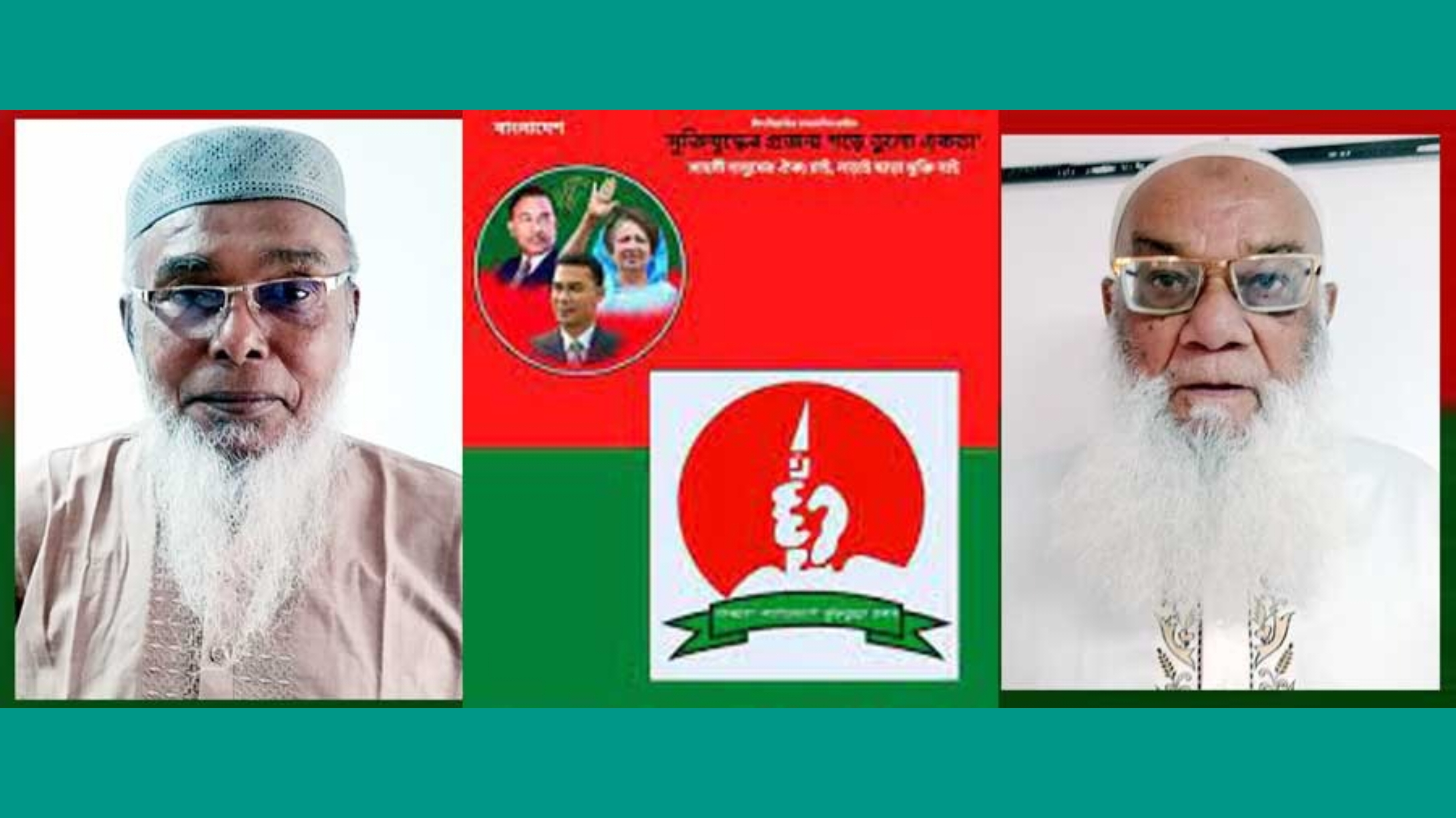 বাংলাদেশ জাতীয়তাবাদী মুক্তিযোদ্ধা দল চাঁদপুর জেলার আহ্বায়ক কমিটি অনুমোদন