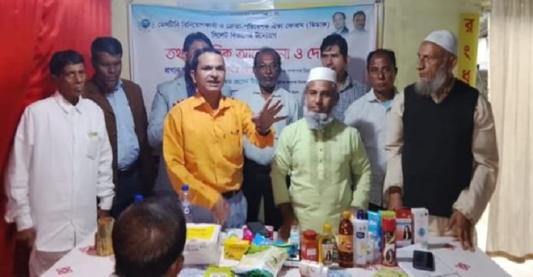 মৌলভীবাজার ও শ্রীমঙ্গলে ডিডাফ-এর পৃথক মতবিনিময় ও দোয়া