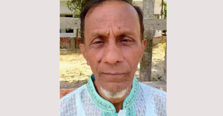 নাগরিক ঐক্যের নেতা বিএম নূরুজ্জামালের ইন্তেকাল