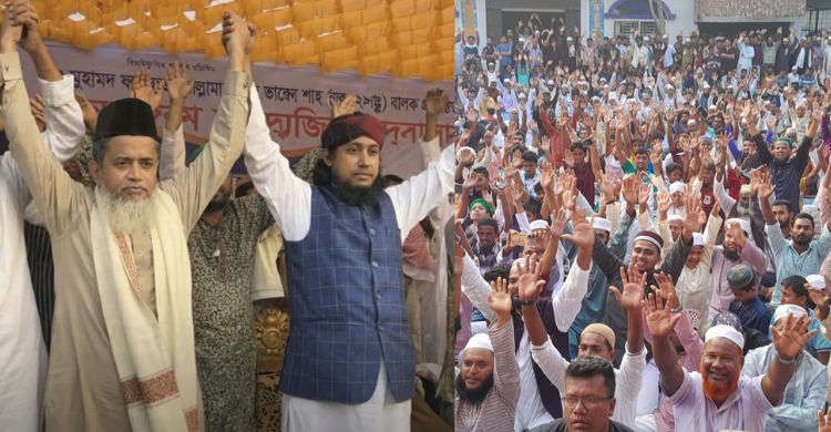 দেশে শান্তি প্রতিষ্ঠা করতে হলে সুন্নী জোটের মার্কা মোমবাতিকে বিজয়ী করুন