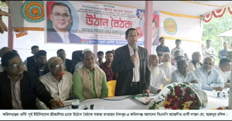 বিএনপিই এদেশের নারীদের ভাগ্যোন্নয়নে প্রথম কাজ শুরু করে