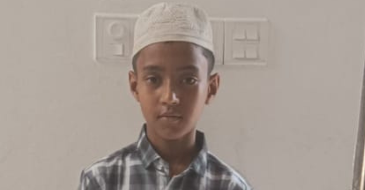 নিখোঁজের ৩ মাস পর স্কুলছাত্রের মাথার খুলি-হাড় উদ্ধার