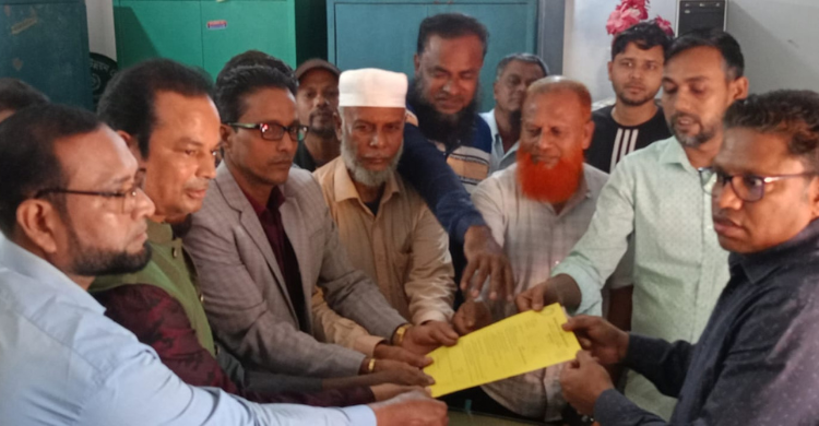 ফরিদগঞ্জ কেন্দ্রীয় সমবায় সমিতি লি.-এর নির্বাচন