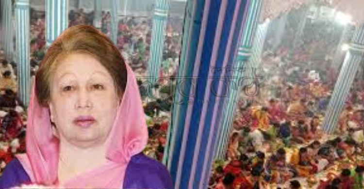 খালেদা জিয়ার রোগমুক্তি কামনায় বিশেষ প্রার্থনা