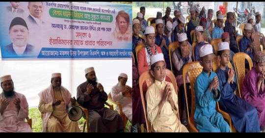 মতলব উত্তরে খালেদা জিয়ার আরোগ্য কামনায় এতিমদের মাঝে খাবার বিতরণ