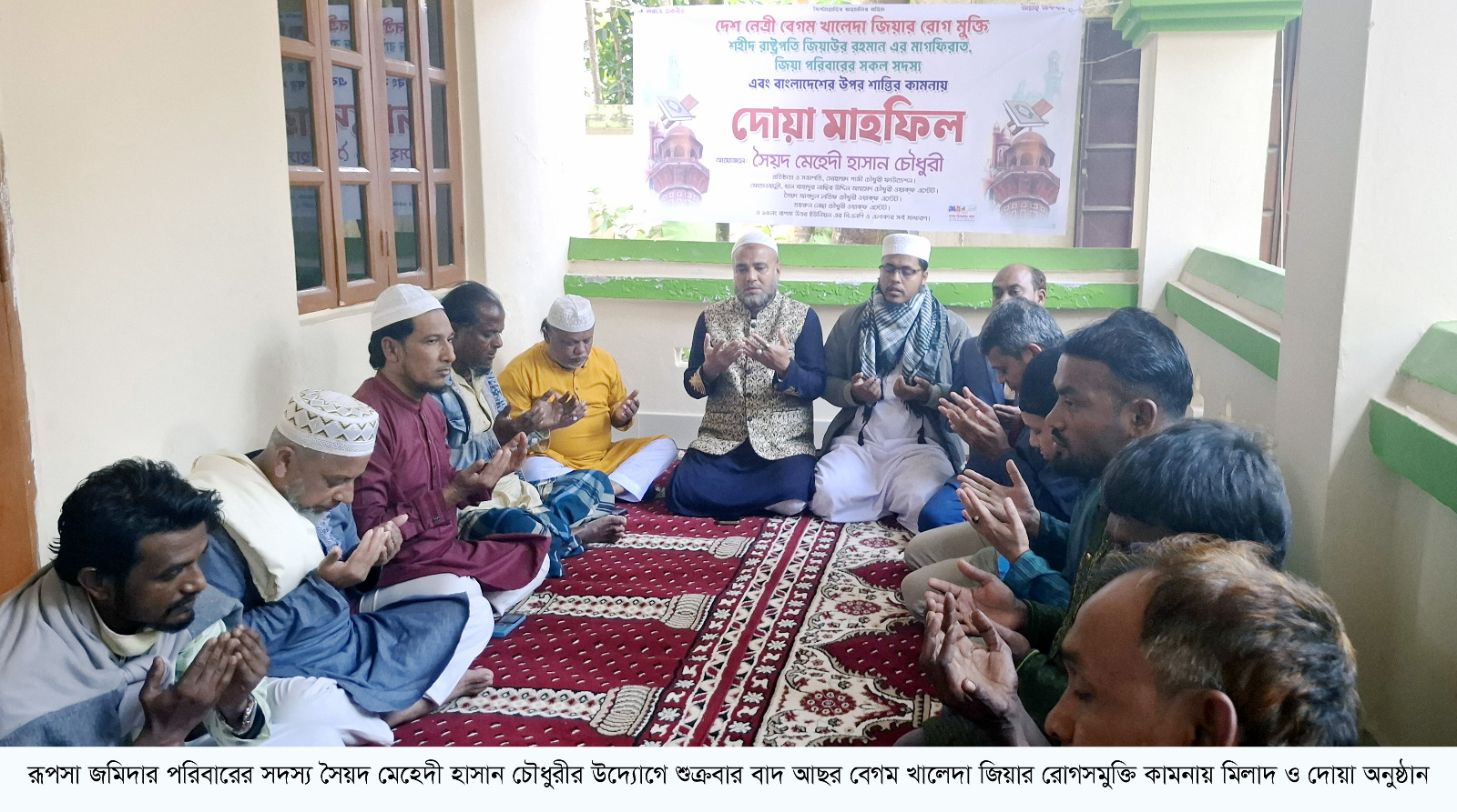 খালেদা জিয়াসহ জিয়া পরিবারের সদস্যদের জন্য মিলাদ ও দোয়া