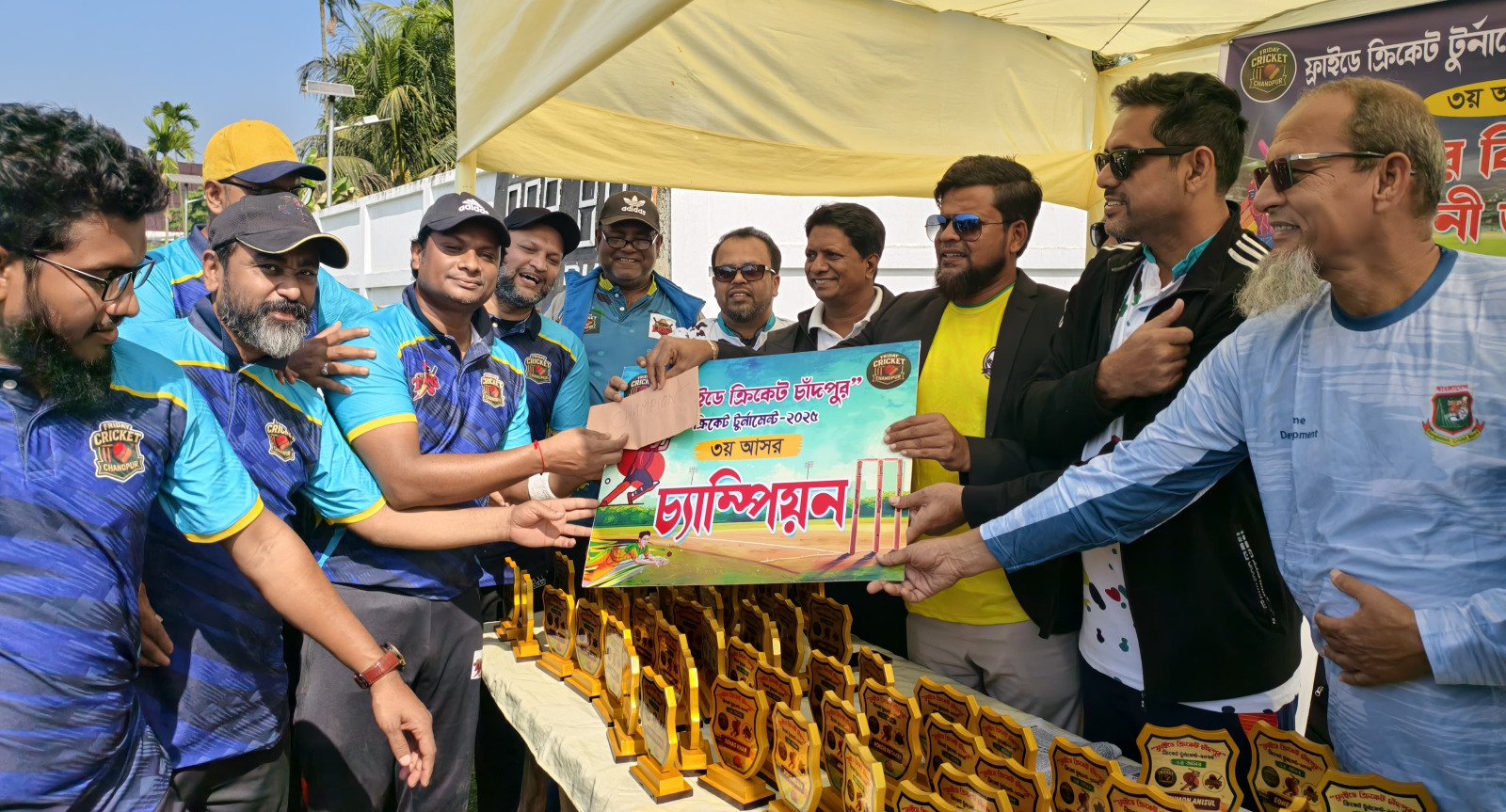 ফ্রাইডে ক্রিকেট টুর্নামেন্টের ৩য় আসরে চ্যাম্পিয়ন চাঁদপুর টাইটান্স