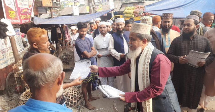 সুফিবাদী সমাজ প্রতিষ্ঠায় আহলে সুন্নাতের মার্কা মোমবাতিকে বিজয়ী করুন