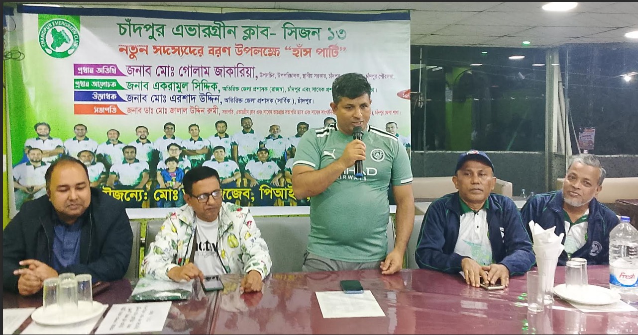 এভারগ্রীন ক্লাবের সকল সদস্যের মধ্যে ভ্রাতৃত্বের বন্ধন তৈরি হয়েছে