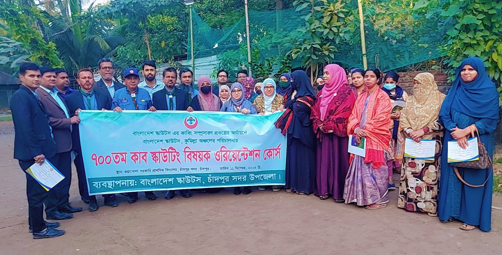 *চাঁদপুরে ৭০০তম কাব স্কাউটিং বিষয়ক ওরিয়েন্টেশন কোর্স সম্পন্ন*