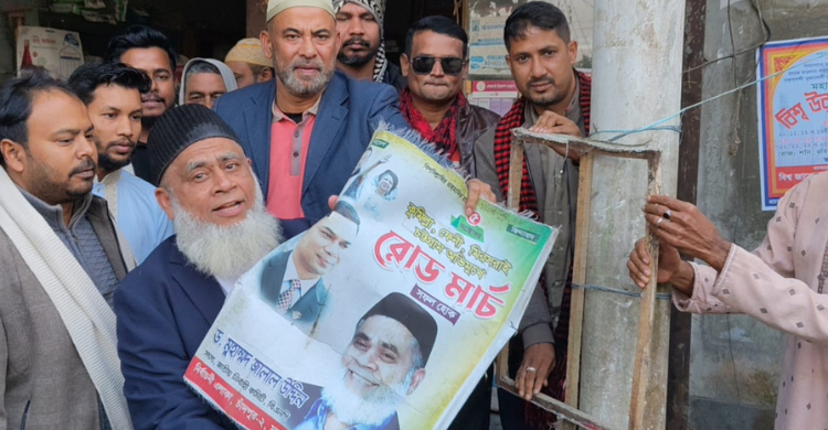 চাঁদপুর-২ আসনে নিজের পোস্টার অপসারণ করলেন বিএনপির প্রার্থী ড. জালাল উদ্দিন