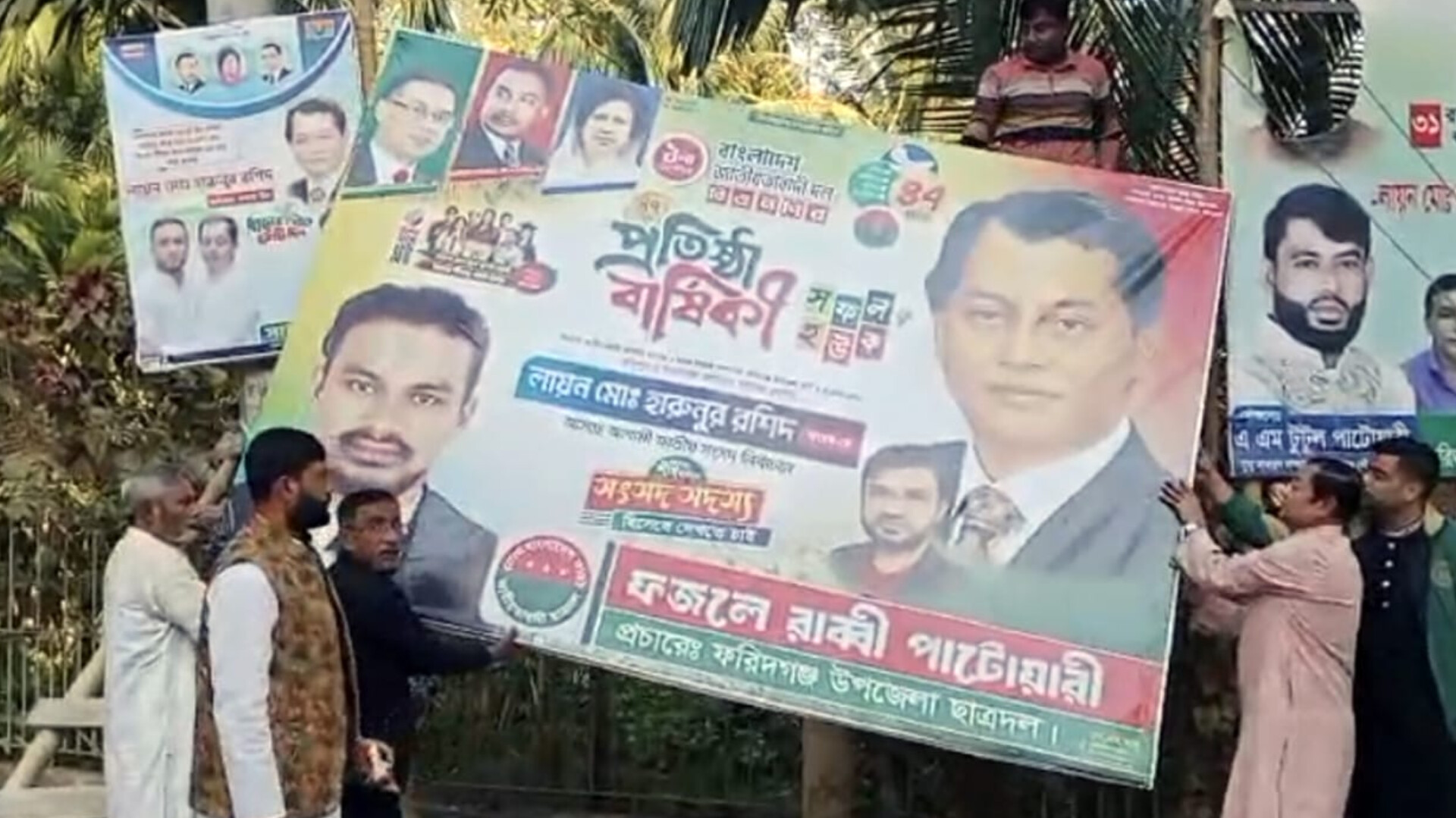 নিজের ব্যানার পোস্টার নিজেই নামালেন বিএনপি প্রার্থী লায়ন হারুন