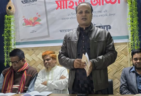 অভিষেক' প্রকাশে সাহিত্য আড্ডা