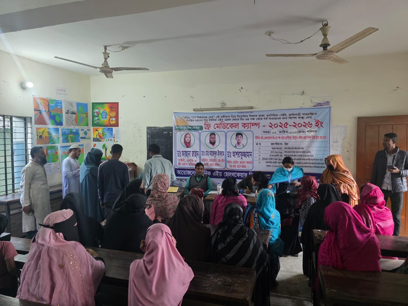 শাহরাস্তিতে ইউনিক এইড হেলথকেয়ারের ফ্রি মেডিক্যাল ক্যাম্প