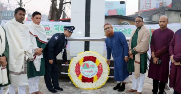 মহান বিজয় দিবসে লক্ষ্মীপুরে শহীদদের প্রতি সর্বস্তরের শ্রদ্ধা নিবেদন