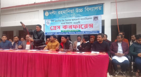 দল্টা রহমানিয়া উচ্চ বিদ্যালয়ের অ্যালামনাই অ্যাসোসিয়েশনের প্রেস কনফারেন্স