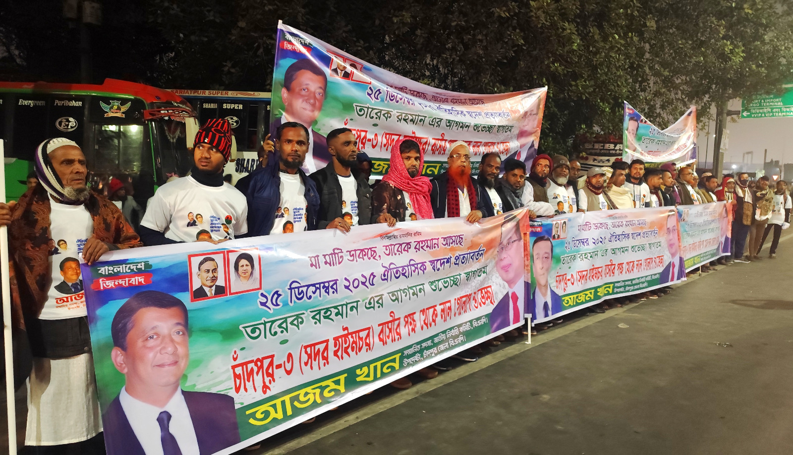 তারেক রহমানের সংবর্ধনা অনুষ্ঠানে আজম খানের পক্ষ থেকে চাঁদপুর-হাইমচরের নেতাকর্মীদের অংশগ্রহণ