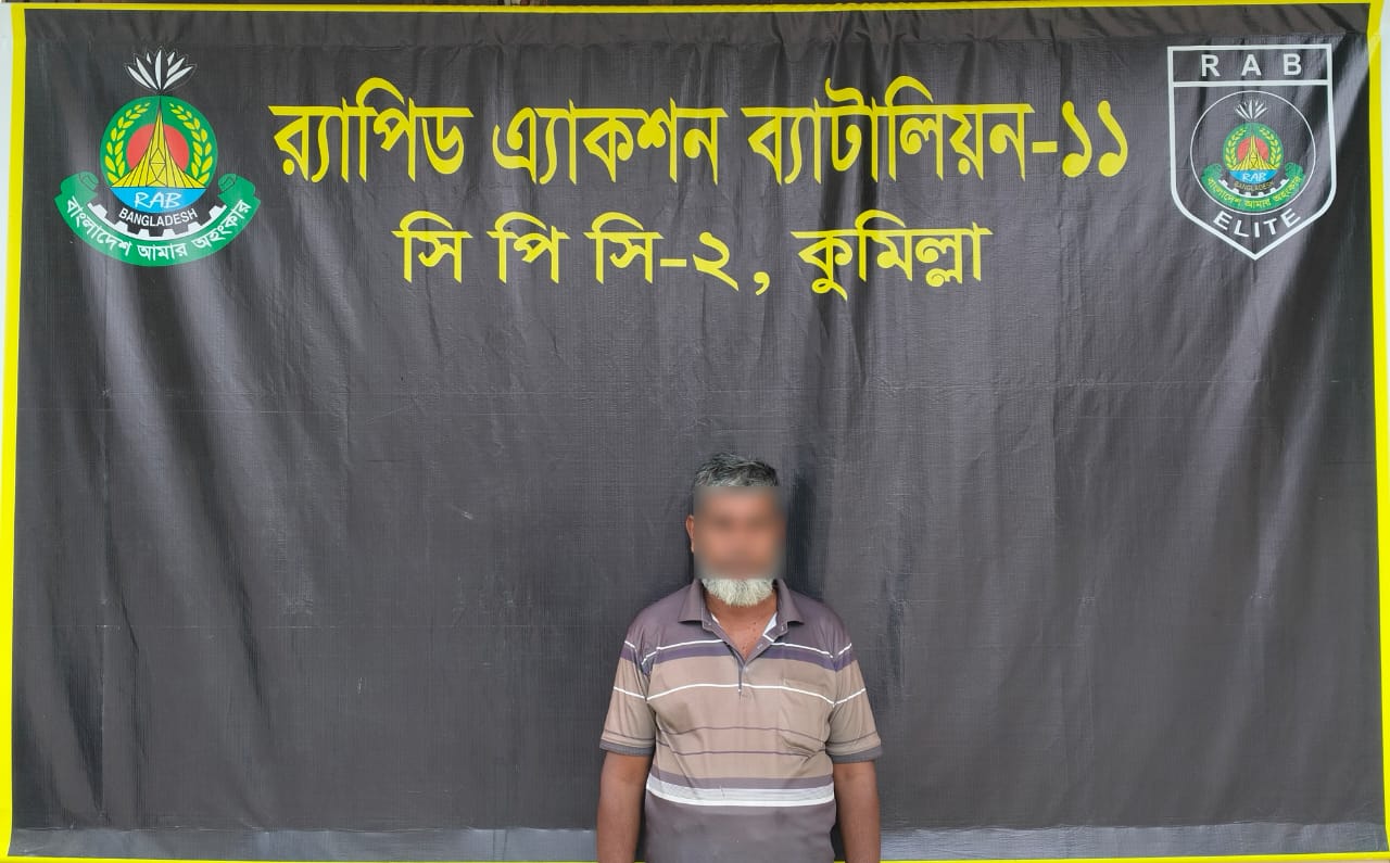 র্যাবের অভিযানে ৩০ কেজি গাঁজাসহ মাদক ব্যবসায়ী আটক