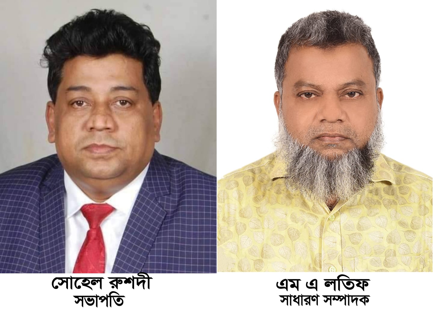 বার্ষিক সাধারণ সভায় ২০২৬ সালের কার্যকরী পরিষদ নির্বাচিত ঘোষণা ও অনুমোদন