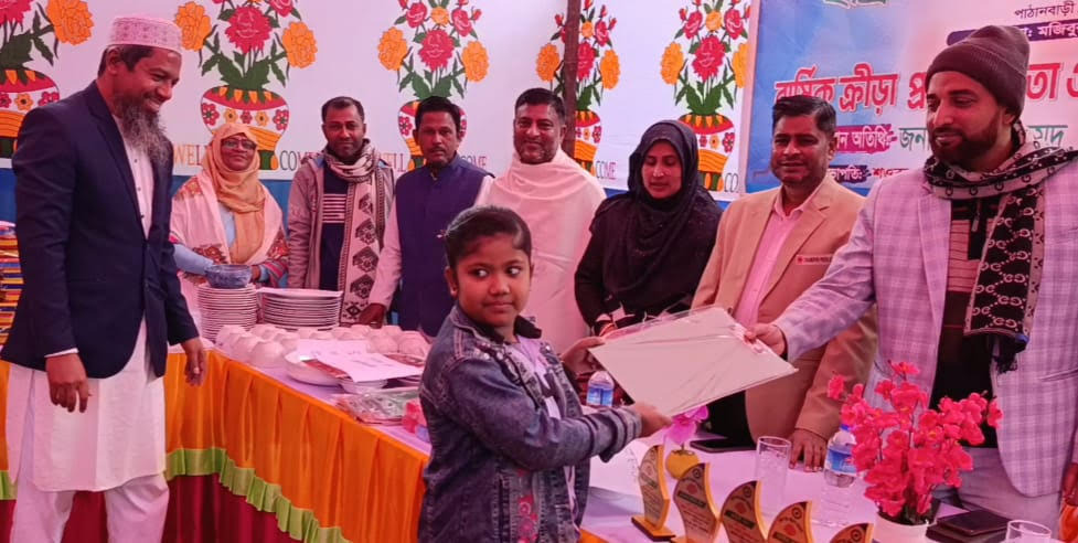 শাহমাহমুদপুরে ইদ্রিস পাঠান মেমোরিয়াল স্কুলের পুরস্কার বিতরণ