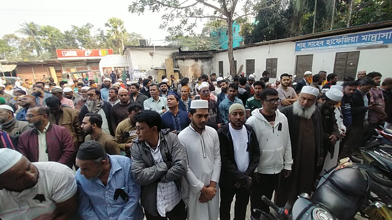 শাহরাস্তিতে সাবেক প্রধানমন্ত্রী বেগম খালেদা জিয়ার গায়েবানা জানাজা