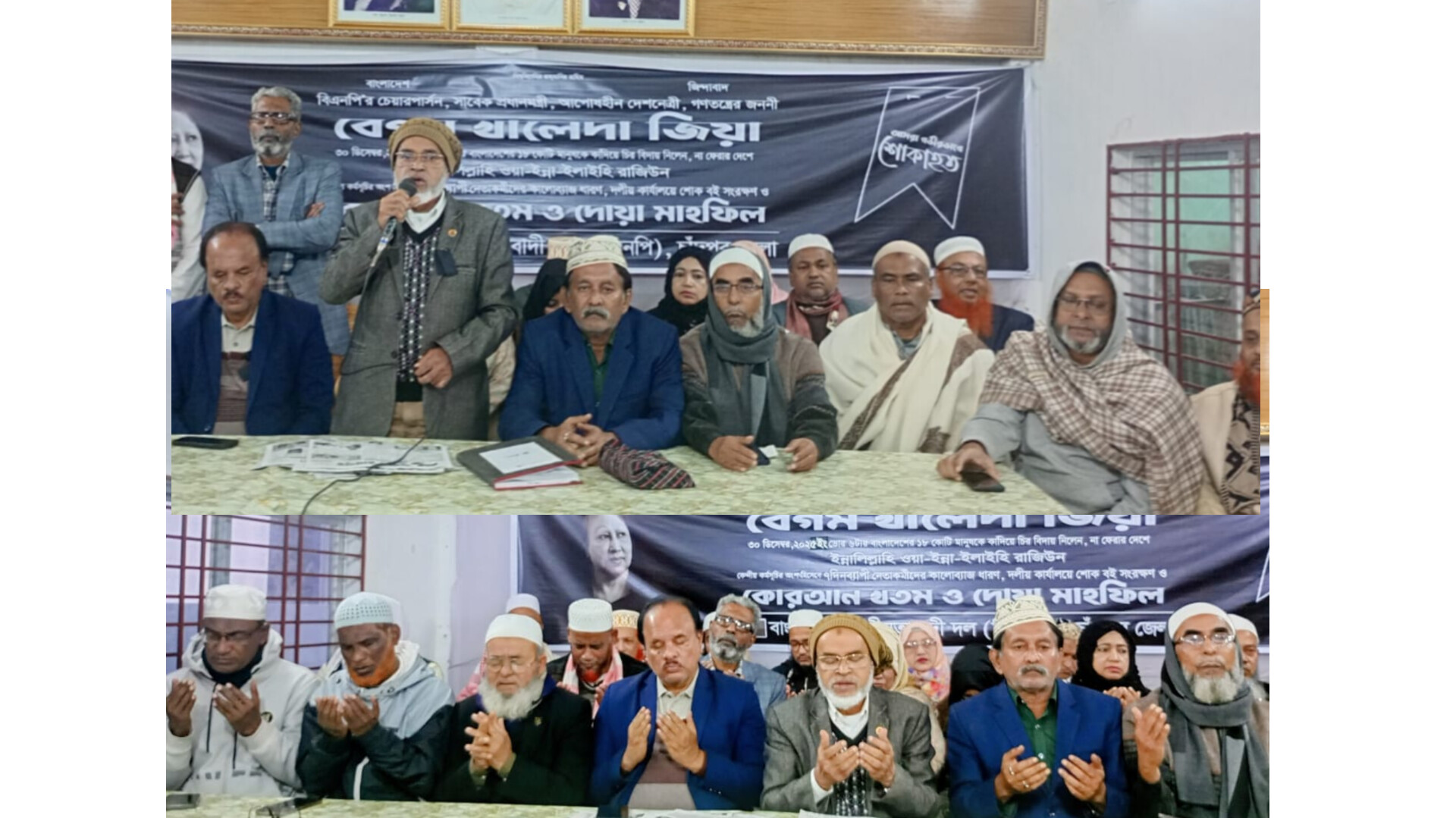 শোককে শক্তিতে রূপান্তরিত করে আমরা মিলেমিশে দেশ পরিচালনা করবো