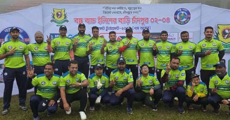 চাঁদপুর স্টেডিয়ামে বন্ধু ব্যাচ ২০০২-২০০৪-এর শিরোপা জয়ী ইনটেন্ট ইন্টিরিয়র্স