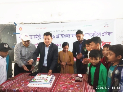 দৌড় শুরু হলো তারুণ্যের: শাহারাস্তিতে অ্যাথলেটিক্স প্রশিক্ষণের কেক কেটে উদ্বোধন