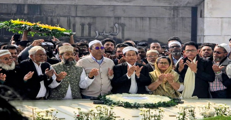 শহীদ রাষ্ট্রপতি জিয়াউর রহমান ও খালেদা জিয়ার সমাধিতে চাঁদপুর জেলার ধানের শীষের প্রার্থীদের শ্রদ্ধাঞ্জলি