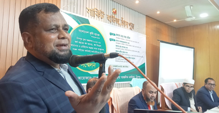 চাঁদপুর অঞ্চলের ২৮টি শাখা লাভজনক হওয়ায় ধন্যবাদ জ্ঞাপন ও ১৪ ক্যাটাগরিতে সম্মাননা পুরস্কার প্রদান