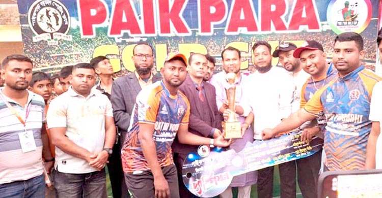 প্রত্যন্ত গ্রামে যখন ক্রিকেট নিয়ে গোল্ডকাপ টুর্নামেন্ট ও প্রিমিয়ার লীগ!