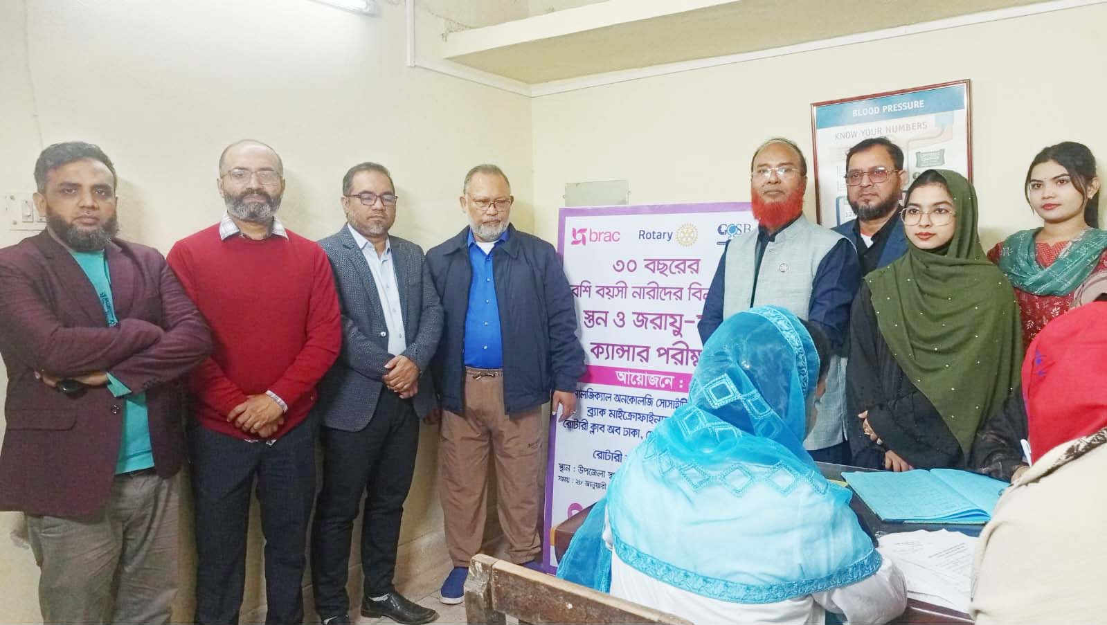 মতলবে বিনামূল্যে স্তন ও জরায়ু-মুখ ক্যান্সার পরীক্ষা