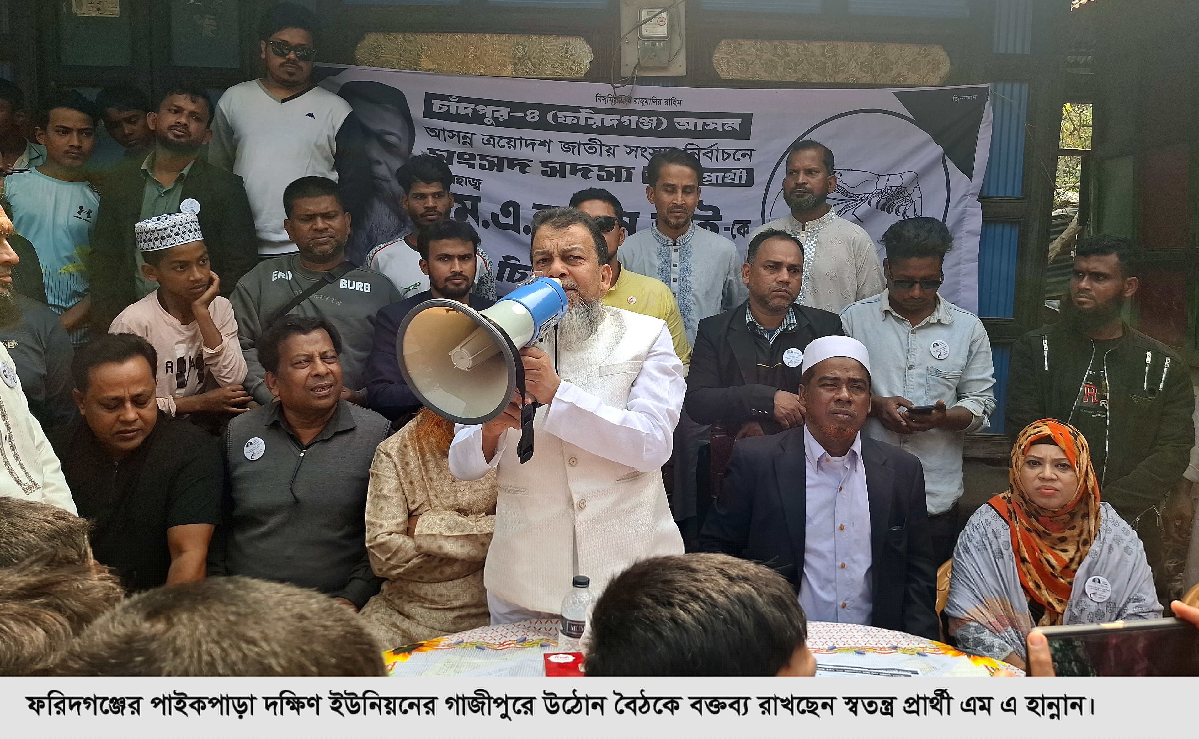 সন্ত্রাসী তৎপরতা ও মিথ্যার ফুলঝুরি দিয়ে ভোট আদায় সম্ভব নয়