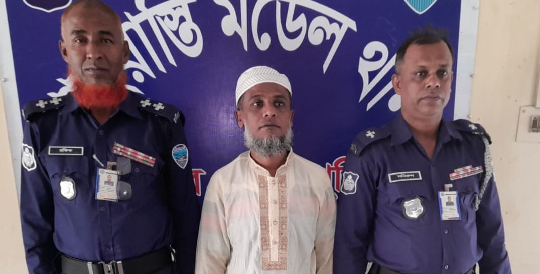 'আমরা ঐক্যবদ্ধ ৬৪ জেলার বঙ্গবন্ধুর সৈনিক' টেলিগ্রাম পেইজের এডমিন শাহরাস্তিতে আটক