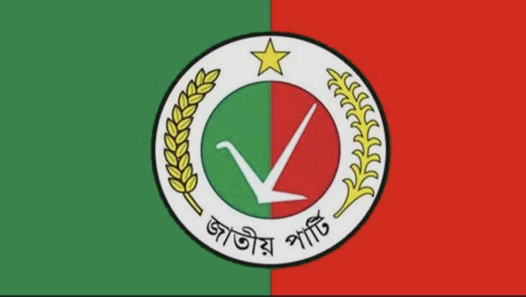 ফরিদগঞ্জে জাতীয় পার্টির প্রার্থীর মতবিনিময় সভা