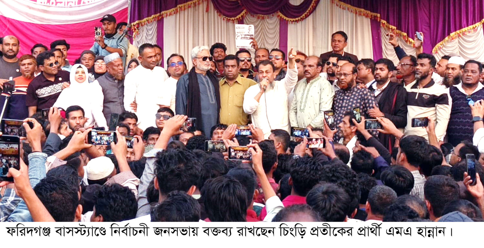 চিংড়ির জোয়ার দেখে কুচক্রী মহল হামলা, ভাংচুর ও ভোটারদের ভয়ভীতি প্রদর্শন করছে 