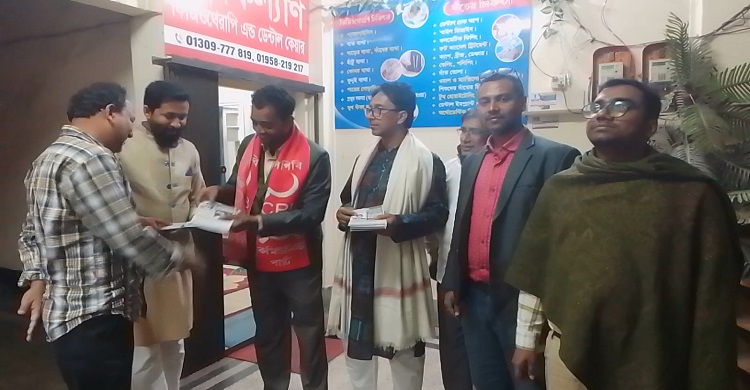 বেকারত্বের অভিশাপ থেকে মুক্তি এবং নারীর ক্ষমতায়নে জাহাঙ্গীর হোসেনকে কাস্তে মার্কায় ভোট দিন