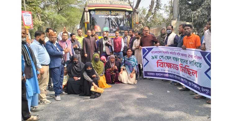 কচুয়ায় ৯ম পে-স্কেল ঘোষণা ও বাস্তবায়নের দাবিতে বিক্ষোভ মিছিল ও সড়ক অবরোধ