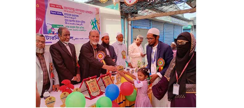 কোড়ালিয়া মেটারনিটি স্কুলের বার্ষিক ক্রীড়া