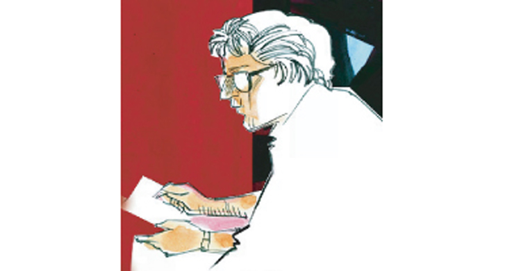 নিকুঞ্জ নিকেতন