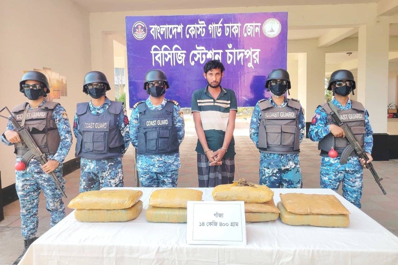 কোস্ট গার্ডের অভিযানে ১৪ কেজি গাঁজাসহ মাদক কারবারি আটক