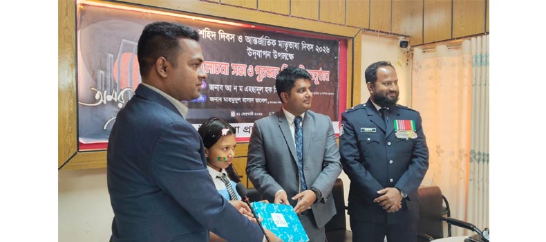 কচুয়ায় মহান শহীদ দিবস ও আন্তর্জাতিক মাতৃভাষা দিবস পালিত