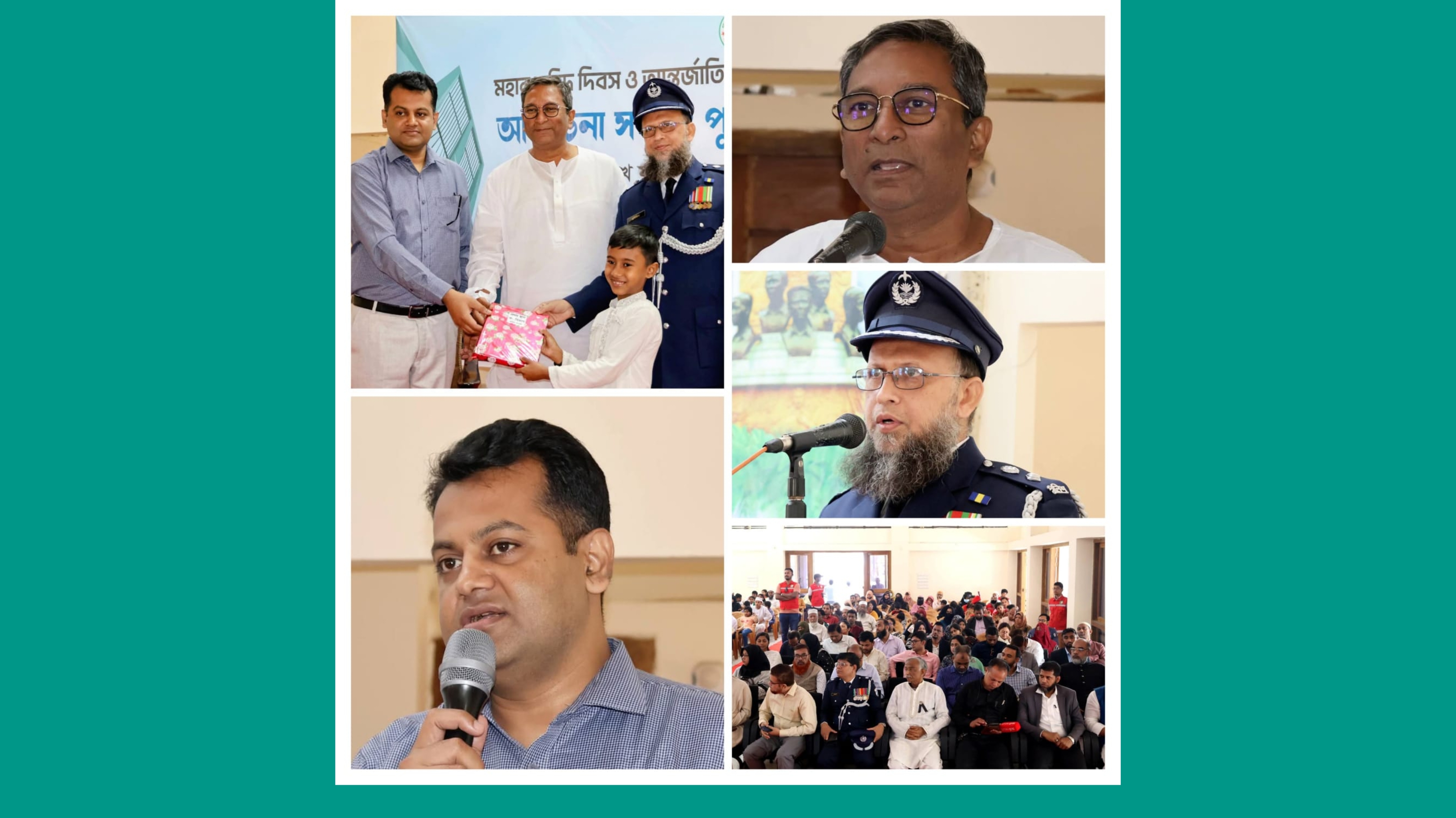 জেলা প্রশাসনের অমর একুশে উদযাপন