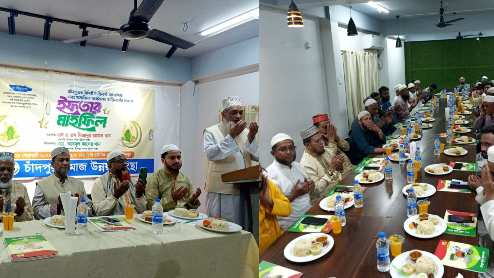 অবহেলিত মানুষের মৌলিক চাহিদা পূরণের অঙ্গীকার পুনর্ব্যক্ত