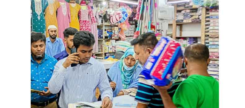 ভোক্তাদের সঙ্গে প্রতারণার অভিযোগে বিভিন্ন দোকানে জরিমানা