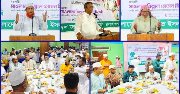 আমরা এমন চাঁদপুর চাই যেখানে ভেদাভেদ থাকবে না