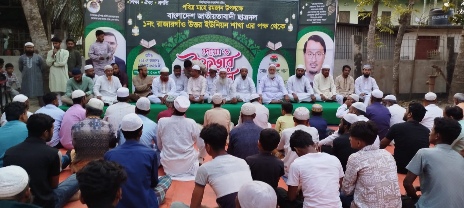 রাজারগাঁও ইউনিয়ন ছাত্রদলের আলোচনা সভা ও ইফতার মাহফিল