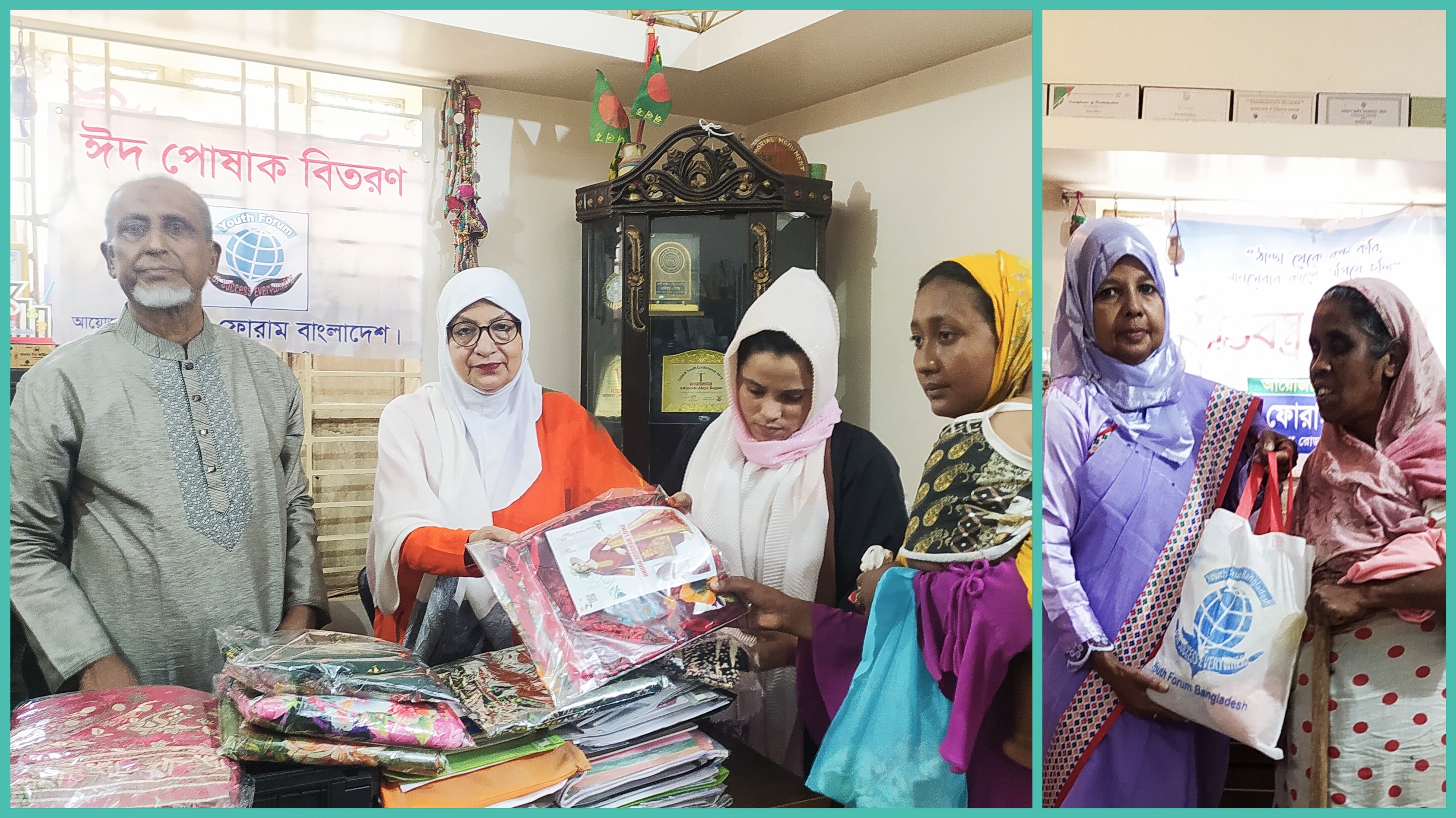 ইয়ূথ ফোরাম বাংলাদেশ ও হিকমাহ উন্নয়ন ফাউন্ডেশনের ঈদ সামগ্রী ও পোশাক বিতরণ